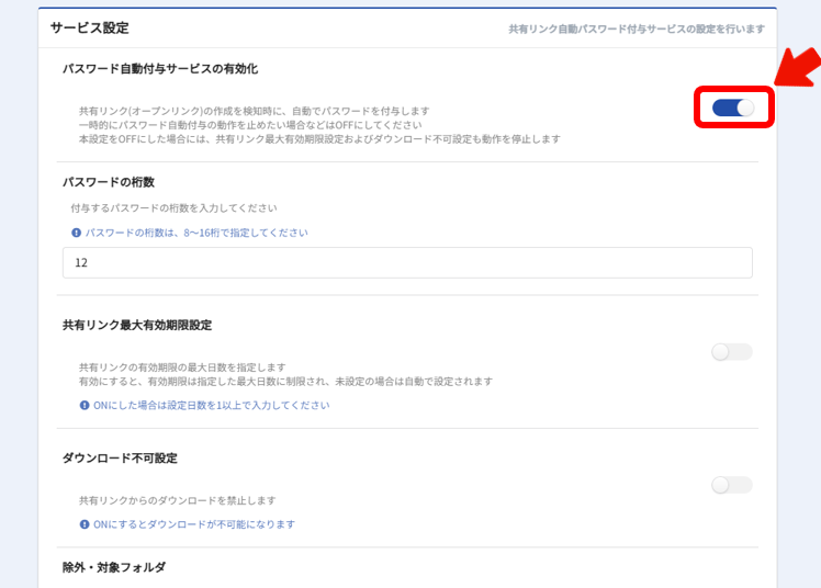 スクリーンショット 2026-05-20 230447.png